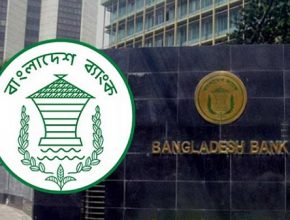 আজ থেকে সরকারী ৬ ব্যাংক খোলা থাকবে