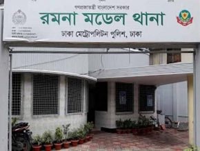 র‌্যাবের হাতে আটক দিদারুলকে রমনা থানায় হস্তান্তর