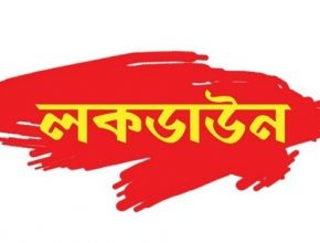 যে সব এলাকা লকডাউন হচ্ছে