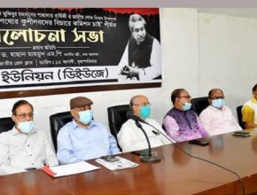 বঙ্গবন্ধু হত্যার নেপথ্য কুশীলবদের মুখোশ উন্মোচনে কমিশন গঠন প্রয়োজন