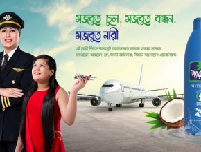 নারী পাইলটদের সম্মাননা প্রদান করলো প্যারাস্যুট অ্যাডভান্সড