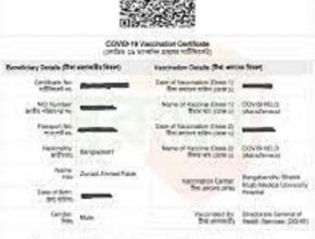 যুক্তরাজ্যের স্বীকৃতি পেয়েছে বাংলাদেশের করোনা টিকার সনদ