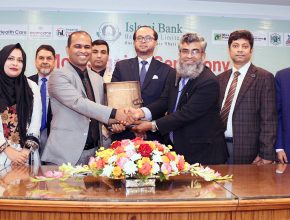 ইসলামী ব্যাংক ও ইম্পেরিয়াল হসপিটাল-এর সমঝোতা স্মারক স্বাক্ষরিত