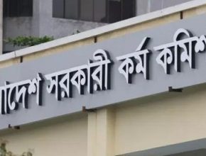 আজ ৪৩ বিসিএস এর ফলাফল প্রকাশের সম্ভাবনা