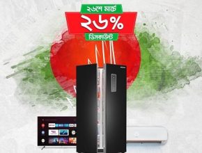 স্বাধীনতা দিবসে মিনিস্টার পণ্যে ২৬% ছাড়