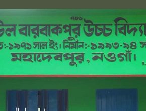 হিজাব নয়, শিক্ষক ও ব্যবস্থাপনা কমিটির রাজনীতিই দায়ী