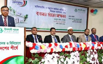 ইসলামী ব্যাংক রংপুর জোনের এজেন্ট ব্যাংকিং সম্মেলন অনুষ্ঠিত