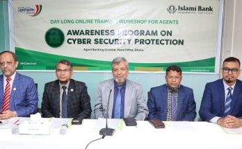 ইসলামী ব্যাংকে সাইবার সিকিউরিটি বিষয়ক কর্মশালা সম্পন্ন